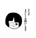 【ひこくんからご挨拶】敬語・縦書き（個別スタンプ：9）