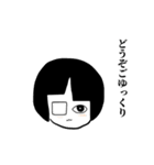 【ひこくんからご挨拶】敬語・縦書き（個別スタンプ：11）