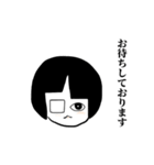 【ひこくんからご挨拶】敬語・縦書き（個別スタンプ：13）