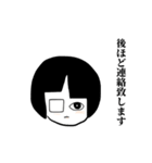 【ひこくんからご挨拶】敬語・縦書き（個別スタンプ：14）