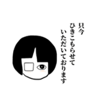 【ひこくんからご挨拶】敬語・縦書き（個別スタンプ：15）