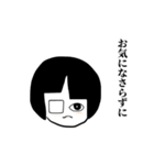 【ひこくんからご挨拶】敬語・縦書き（個別スタンプ：16）