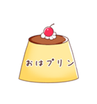 生意気なぷりん（個別スタンプ：2）