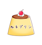 生意気なぷりん（個別スタンプ：3）