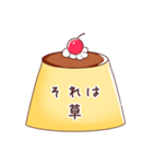 生意気なぷりん（個別スタンプ：11）