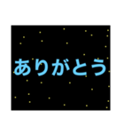 銀河系遥か彼方からのメッセージ（個別スタンプ：3）