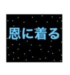 銀河系遥か彼方からのメッセージ（個別スタンプ：4）