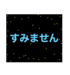 銀河系遥か彼方からのメッセージ（個別スタンプ：5）