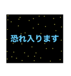 銀河系遥か彼方からのメッセージ（個別スタンプ：6）