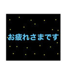 銀河系遥か彼方からのメッセージ（個別スタンプ：7）