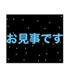 銀河系遥か彼方からのメッセージ（個別スタンプ：11）