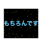 銀河系遥か彼方からのメッセージ（個別スタンプ：24）