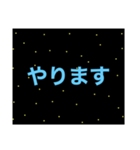 銀河系遥か彼方からのメッセージ（個別スタンプ：26）