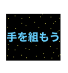 銀河系遥か彼方からのメッセージ（個別スタンプ：30）