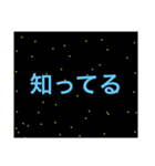 銀河系遥か彼方からのメッセージ（個別スタンプ：31）