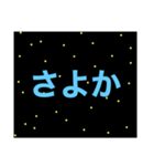 銀河系遥か彼方からのメッセージ（個別スタンプ：34）