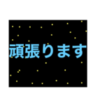 銀河系遥か彼方からのメッセージ（個別スタンプ：35）