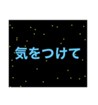 銀河系遥か彼方からのメッセージ（個別スタンプ：36）