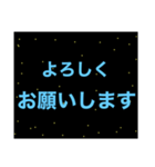 銀河系遥か彼方からのメッセージ（個別スタンプ：38）