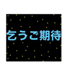 銀河系遥か彼方からのメッセージ（個別スタンプ：39）