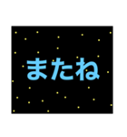 銀河系遥か彼方からのメッセージ（個別スタンプ：40）