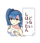 水着ガール（京都弁）2message（個別スタンプ：2）