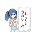 水着ガール（京都弁）2message（個別スタンプ：4）