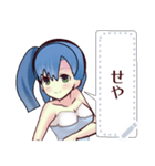 水着ガール（京都弁）2message（個別スタンプ：9）