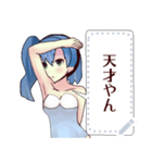 水着ガール（京都弁）2message（個別スタンプ：12）