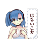 水着ガール（京都弁）2message（個別スタンプ：16）