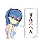 水着ガール（京都弁）2message（個別スタンプ：24）