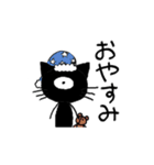 黒いねこのスタンプ（個別スタンプ：8）