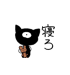 黒いねこのスタンプ（個別スタンプ：29）