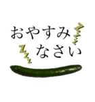 大好き野菜シリーズ きゅうり編（個別スタンプ：3）