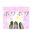 大好き野菜シリーズ きゅうり編（個別スタンプ：18）
