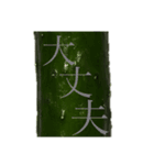 大好き野菜シリーズ きゅうり編（個別スタンプ：34）