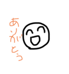 かんたん日常スタンプ（個別スタンプ：1）