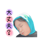 らいや君スタンプ2（個別スタンプ：2）
