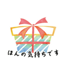 絵本の世界の水彩画スタンプ（個別スタンプ：15）