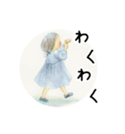 絵本の世界の水彩画スタンプ（個別スタンプ：16）