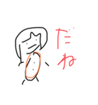 返答のせいっち（個別スタンプ：9）