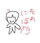 返答のせいっち（個別スタンプ：13）