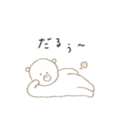 ゆるくま坊や（個別スタンプ：12）