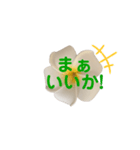 優しくてポジティブなプルメリア（個別スタンプ：10）