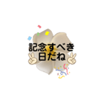 優しくてポジティブなプルメリア（個別スタンプ：16）