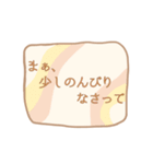 丁寧・敬語・日常・ちょっぴりアート（個別スタンプ：9）