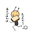 ばいきんとおに2（個別スタンプ：13）