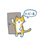 ねこちゃん日常【普段使い用】（個別スタンプ：3）