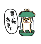 WAN柴 日常スタンプ（個別スタンプ：13）