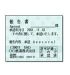 日本の鉄道の切符（大 2）（個別スタンプ：15）